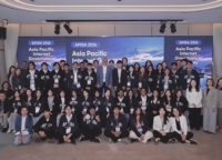 APIGA、次世代のインターネットリーダー育成10周年を祝う