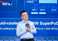 Huawei、第1回「APACインテリジェントインターネットフォーラム＆エグゼクティブナイト（APAC Intelligent Internet Forum & Executive Night）」を開催