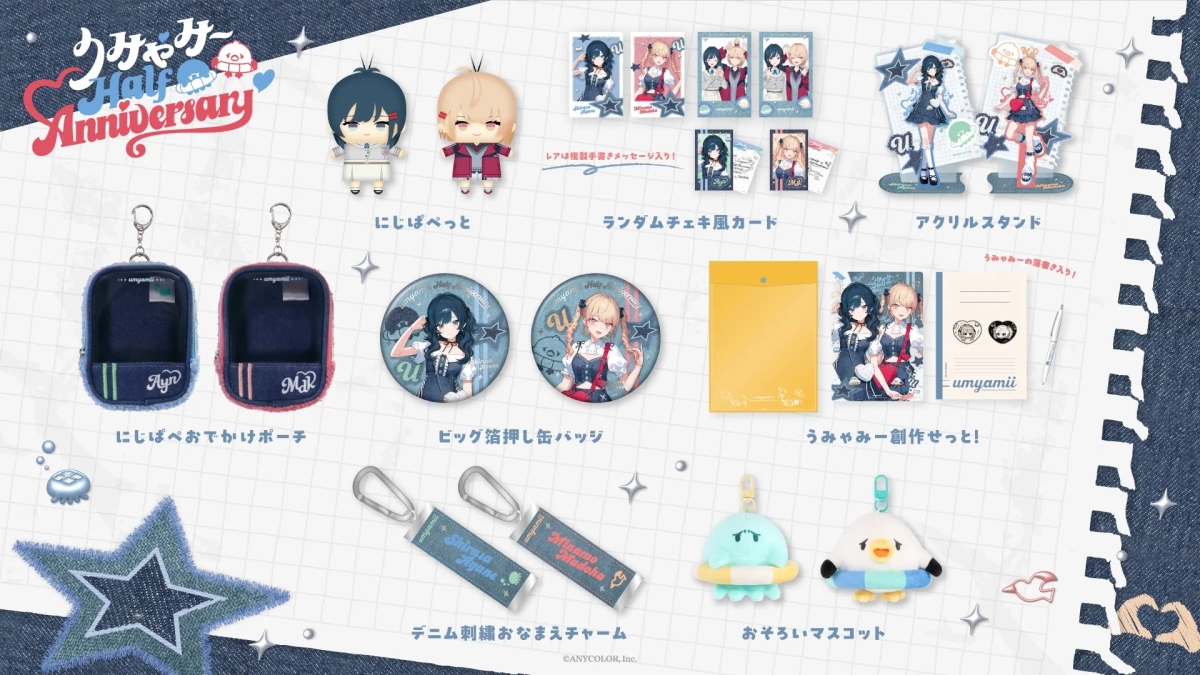「うみゃみー Half Anniversary」グッズ一覧