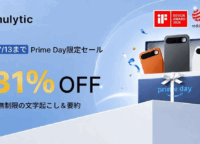 月額0円でAI文字起こし・要約し放題!Comulytic Note Proで議事録作成を劇的に効率化