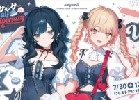 にじさんじ「うみゃみー」ハーフアニバーサリー記念グッズを徹底解説!全8種の魅力と購入ガイド