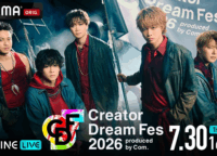 コムドット『CDF2026』ABEMA PPV完全ガイド！東京ドームの熱狂と新曲を自宅で