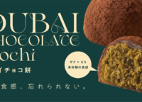 原宿に上陸!Age.3『ドバイチョコ餅』の秘密とは?「揚げ物」が織りなす新感覚「ザク×もち」食感を徹底解説!
