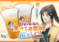 VTuber静馬レイ×果汁工房果琳コラボが92店舗に拡大！夏のイオンモールで「推し給水」を楽しもう！