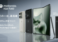 衝撃の進化！motorola razr foldが描く「最高峰」の折りたたみスマホ体験とは？