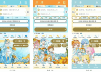 移動がエンタメに変わる!ジョルダン「乗換案内アプリ」×『初音ミク「マジカルミライ 2026」』コラボでイベント体験を爆上げ!