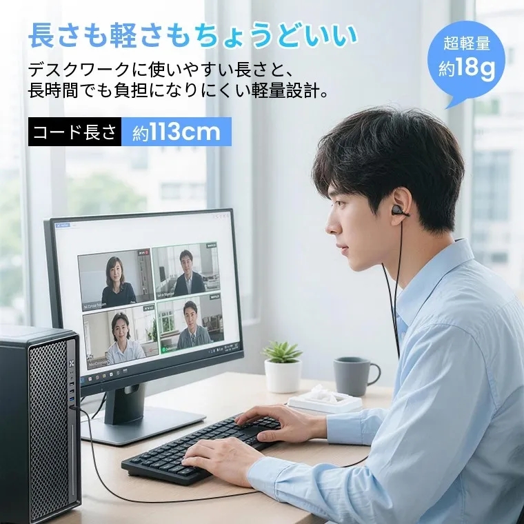 現代のデバイス環境に合わせたUSB Type-C仕様