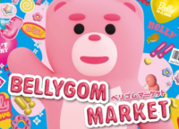 新大久保にベリゴム襲来!「BELLYGOM MARKET」で体験するピンクの癒やし空間【限定オープン】