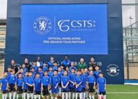 CSTSとChelsea Football Club、香港で忘れられないサッカー体験を提供する戦略的パートナーシップを開始