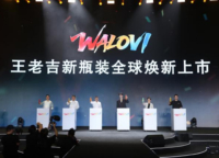 WALOVI、2つの新製品を発表し、天然植物由来ドリンクの新たな時代を切り拓く