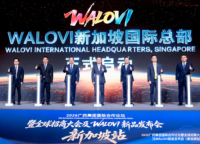 WALOVI、シンガポール本社開設と東南アジアでの3件の提携でグローバル展開を加速