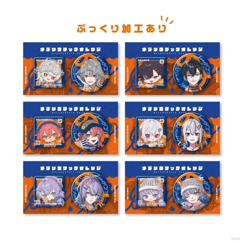 ランダムアンブレラチャーム