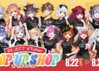 【REJECT VTuber】渋谷モディで推し活を爆上げ!限定グッズと等身大パネルで特別な体験を