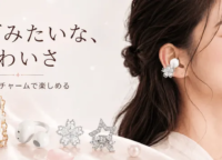 LivelyLifeワイヤレスイヤホンが「着せ替え」で変わる!耳元を飾る新スタイルを徹底解説