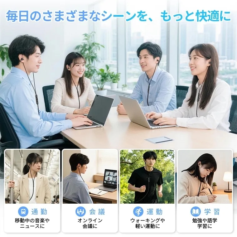 さまざまな生活シーンで活躍