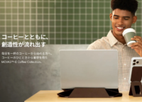 MOFT Coffee Collection：廃棄コーヒーかすが「五感を刺激する」ワークガジェットに！集中力を高める新素材「MOVAS™-E」の魅力
