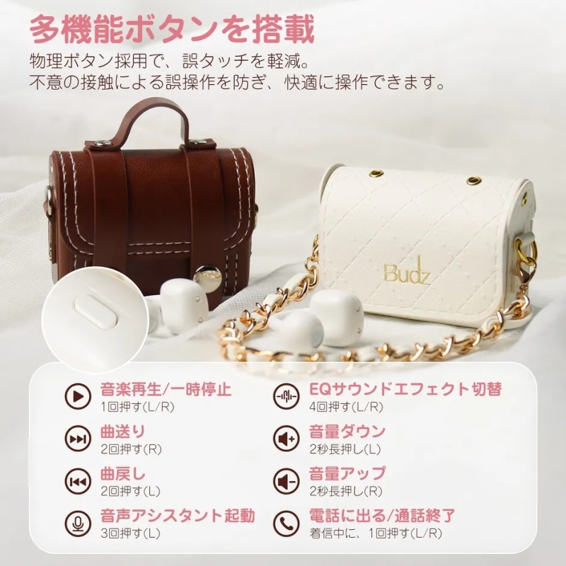 物理ボタン操作