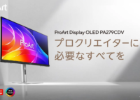 Macクリエイター必見！ASUS ProArtが叶える究極の色彩と効率性