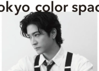 中島裕翔初の写真展『7okyo color space』を徹底解説!俳優・モデルとは異なる“写真家”の顔に迫る