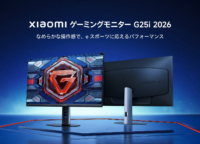 勝利と没入感を両立！XiaomiゲーミングモニターG25i 2026とPro Setスピーカーでデスクトップを最強の戦場へ