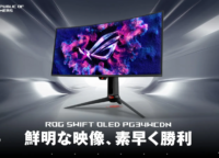 【世界初RGB OLED】ROG Swift OLED PG34WCDNがゲーミングモニターの常識を変える!