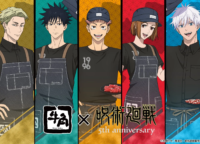牛角×呪術廻戦5周年コラボ！「虚式『茈』」ドリンクから限定グッズまで徹底解説