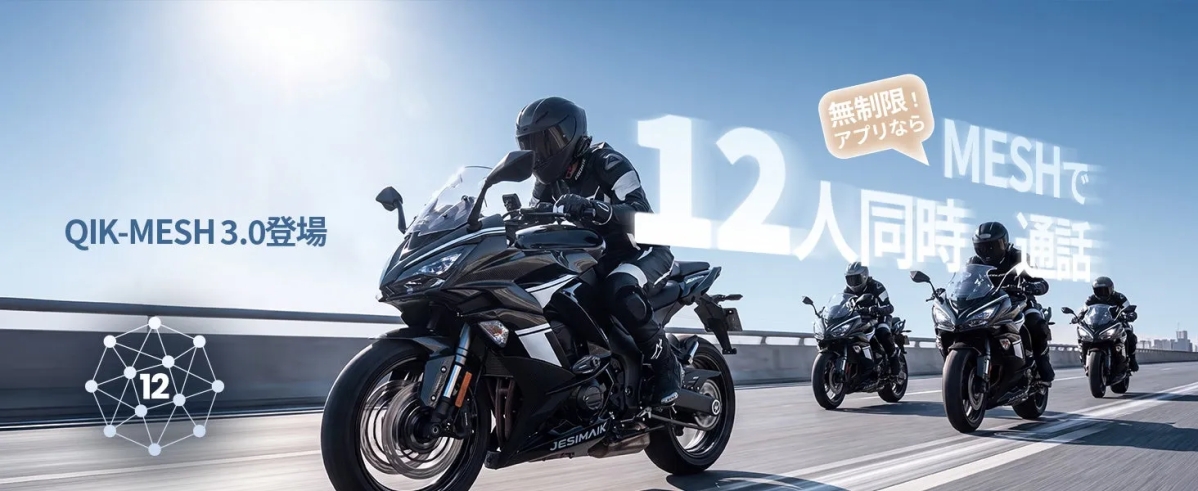 H7Sの側面デザインと通話イメージ