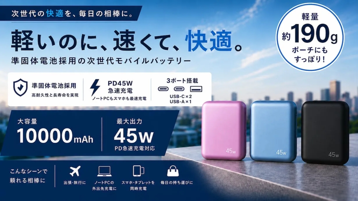 こんなシーンで!