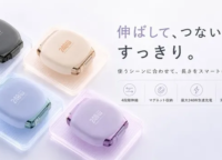 片手でスルスル!「引っ掛かりゼロ」を実現した伸縮充電ケーブルの秘密と快適なモバイルライフ