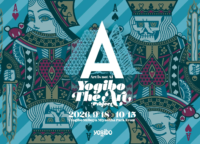 AI時代の「好き」を再発見！Yogiboが渋谷で仕掛ける新感覚アート展「Yogibo The Art 2026」の魅力