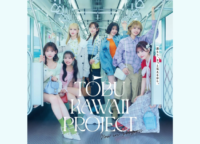 FRUITS ZIPPER×東武鉄道「TOBU KAWAII PROJECT」徹底解説！MV聖地巡礼で推しと旅する感動体験