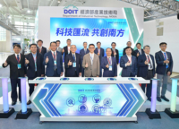 MOEA傘下のDoIT、「ミート・グレーター・サウス(Meet Greater South)」で31の革新技術を披露