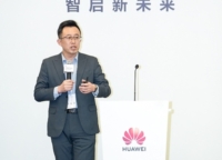 Huawei、没入感あふれる体験とインテリジェントサービスを提供する革新的な没入型テレプレゼンス・ソリューションを発表