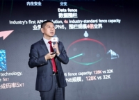 Huawei、産業全体でインテリジェンスの全面展開を推進するStellar AI WANソリューションをアップグレード