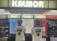 ゲームプレイは「空気」で変わる！東京ゲームショウ2026で注目の「ゲーミングエアー」とは？
