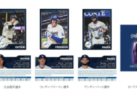 ドジャースタジアムでGET!大谷翔平選手の「DECORTÉトレーディングカード」無料配布の全貌を解説