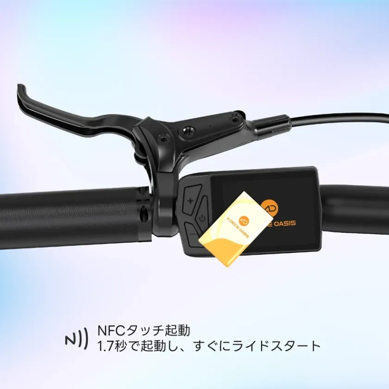 NFCスマート起動
