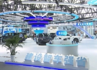 2026年世界製造業大会、総額3,634億人民元の790件の合意が成立