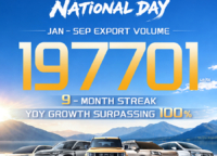 GAC、1~9月に19万7,000台を輸出、前年同月比2倍超を9か月連続で達成