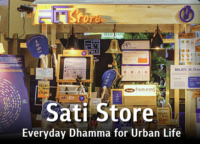 Sati Store：都会の生活のための日常のダーマ