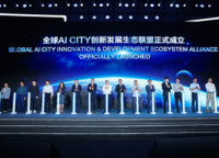 Global Government AI CITY Innovation Summitが成功裏に開催