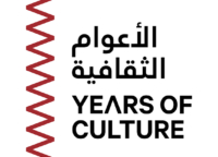 カタールの「文化交流年(Years of Culture)」イニシアチブ、2030年までのパートナー国を発表